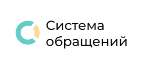 систем обращ